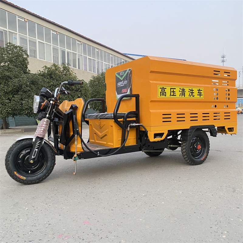 东莞电动三轮高压冲洗车CX600